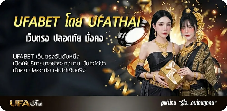แบนเนอร์ ดูหนังออนไลน์ ซีรี่ย์ แนะนำ — แทงบอลออนไลน์ คาสิโน หวย มวย สล็อต ครบวงจร