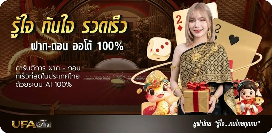 Banner ดูหนังออนไลน์ ซีรี่ย์ ใหม่ — โปรโมชั่นสมาชิกใหม่