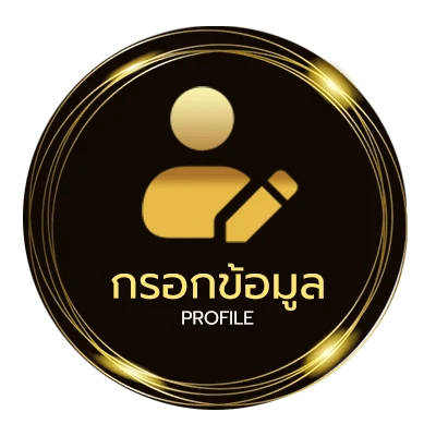 ข้อมูลสมาชิก ดูหนังออนไลน์ ซีรี่ย์