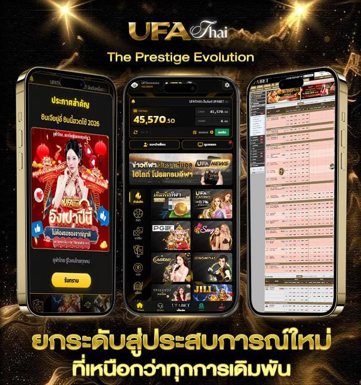 ดูหนังออนไลน์ ซีรี่ย์  เว็บตรง UFABET
